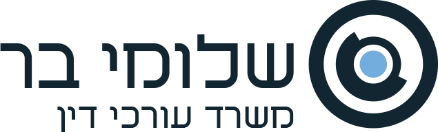 לוגו שלומי בר